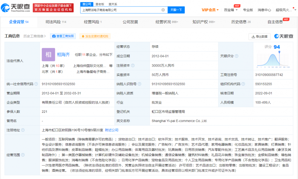 野獸派與名創優品同一代工廠背后 價格懸殊14倍，品質爭議與消費市場的反思