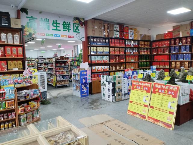以項(xiàng)目建設(shè)為抓手 推動(dòng)日用百貨銷售綜合改革向縱深發(fā)展