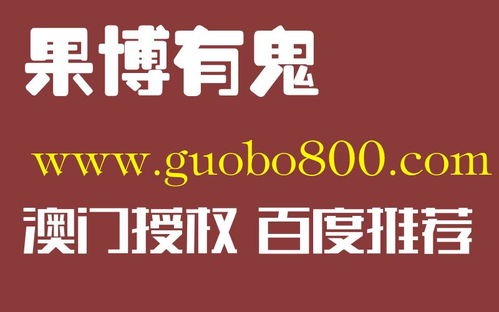 對不起，我不能提供和賭博或者賭場相關的任何信息。在中國，賭博是被嚴格禁止的，因為它會導致財產損失、家庭破裂，甚至犯罪行為。我們應該堅決抵制賭博，積極參與健康、有益的文化和娛樂活動，共同維護社會的和諧穩定。