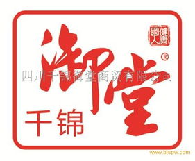 精品制勝，攜手共贏 御堂羹精選商家設計服務誠尋代理