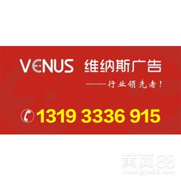維納斯廣告設(shè)計(jì)印刷 西安匠心之選，助力品牌視覺(jué)升級(jí)