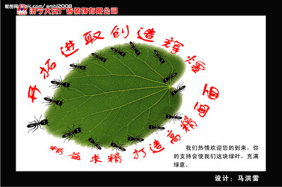 源文件如何助力海報(bào)與廣告設(shè)計(jì)？實(shí)用技巧與創(chuàng)意標(biāo)語(yǔ)文案分析